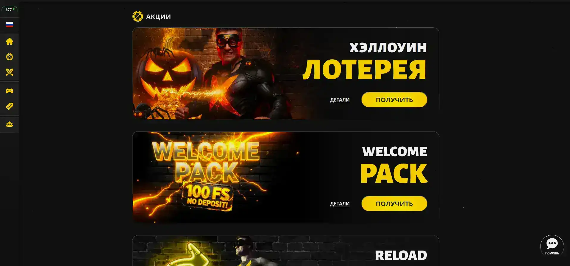 Мобильная версия Lucky Pari casino